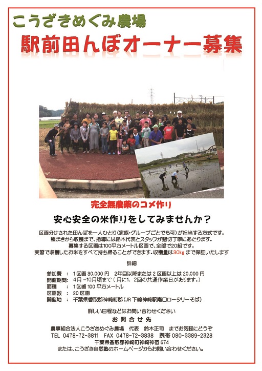 安心の実績 高価 買取 強化中 神崎町 ふるさと納税 有限会社こうざき自然塾 こうざきなたね油 農薬不使用 無添加 お試しセット 165g×2本  barbaria.com.ar